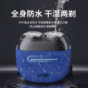 Sujie Electric Shaver Men's Portable 2024 New Shaver Gift for Boyfriend Beard Knife Co-Branded Model