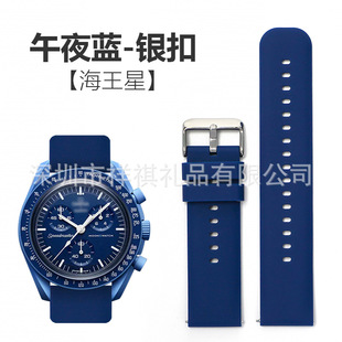 Omega Swatch Joint Watch with Silicone moonswatch Series Environmentally Friendly Silicone Strap 20mm