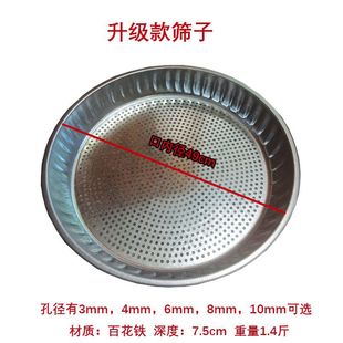 Sieve Screen Gardening Sieve Soil Large Sieve Sand Stone Filter Sieve Round Wire Sieve Household Dustpan