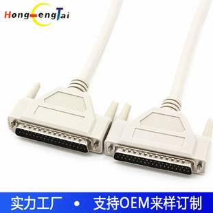 DB37 connection line DB37 mother-to-mother line DB37 extension line DB37 computer line DB37 hole-to-hole line