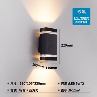 Amazon Up and Down Wall Lamp Averway Balcony Double-headed Modern Simple Garden Lamp Villa Exterior Wall Spotlight Corridor Lamp