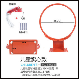 Basketball Frame Hanging Outdoor Wall Basketball Rack for Shooting Outdoor Wall Basket Indoor Adult Children's Home Basketball Ring