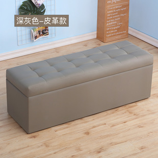 Clothing Store Fitting Room Rectangular Sofa Storage Stool Household Door Rest Long Stool Bed End Shoe Changing Stool