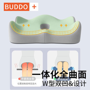Tailcone decompression lumbar support hip cushion sedentary office waist pillow cushion breathable chair cushion backrest integrated seat cushion wholesale