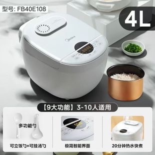 MideA/mideA Rice Cooker MB-WRD5031A 5L SmArt HousehoLd LArge-cApAcity Rice Cooker 4-6-8 PeopLe