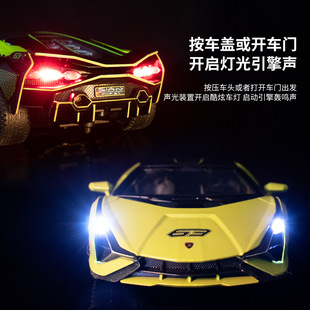 1:32 Alloy Series Lanbo Lightning Sound and Light Huili Four-door Car Model Children's Collection Ornaments Toys