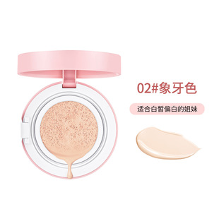 Makeup ADMD Air Cushion Cream bb Cream Concealer Modifying Skin Color Moisturizing Lightweight Tailor Holding Makeup Not Easy to Take off Makeup Cross-border