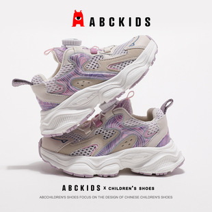 ABCkids Kidsren's Sports Shoes 2024 Summer New Breathable Boys' Shoes for Big Kidsren and Little Girls Casual Shoes