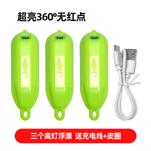 Visual High Light Float Anchor Fish Night Vision No Light Super Bright Muddy Water Special New Non-Surprise Fish Full Light High Light Float Ball