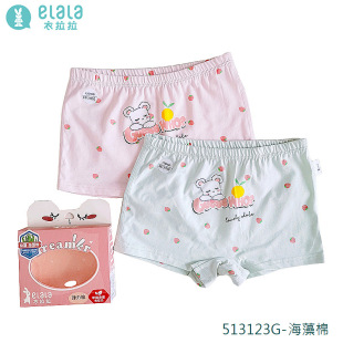Yi Lala children's underwear girls Baby boxer underwear cotton New Four Corners 90-180 yards 95 cotton single price