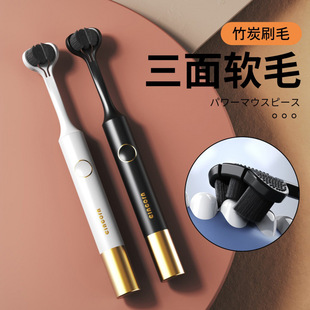 Three-sided Ten Thousand Hair Toothbrush Bamboo Charcoal Soft Hair recommend Adult Household Men's Brush Head Home Pack Couple