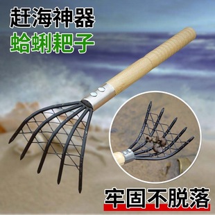 Dig razor clam oyster drive sea rake water grass clam tool suit stainless steel crab seaside beach shell