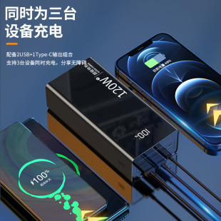 Трансграничный 120W супер быстрая зарядка аккумулято Bao самополосный кабель двухсторонний портативный 20000 мАч мобильный источник питания оптом