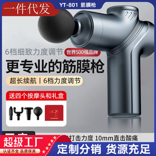 Fascia Gun Relaxation Muscle Fascia Reinforcement Head Massager Professional Portable Mini Fascia Gun Fitness
