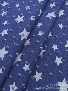 Star denim do old hole wash water fabric pants skirt coat suit clothing bags fabric manufacturers wholesale