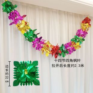 Cross-border Amazon Christmas New Year's Day New Year Party Wedding Decoration Color Light Paper Flower Maple Leaf Flower Wholesale
