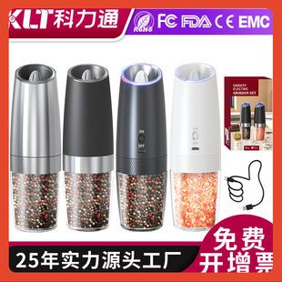 ✅Electric grinder cross-border gravity induction mini smart salt pepper grinder electric grinding