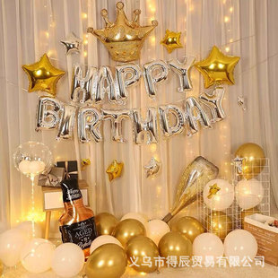 Happy birthday decoration party scene layout children's creative background wall props balloon set wholesale