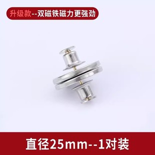 Door Curtain Bed Curtain Invisible Clip Curtain Magnet Fixer Punch-Free Curtain Leakage-proof Optical Magnetic Closing Buckle