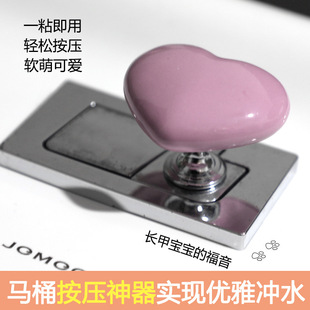 Flush press artifact cute toilet press color ceramic single hole small handle wooden mushroom love