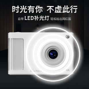 New Y2 Digital Camera Student Party CCD Card Machine High Definition Double Photograph Can Pass Mobile Phone High Color Wholesale