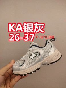 Putian Pure Original nb530, Нескользящие мягкие нижние повседневные универсальные кроссовки на резинке для родителей и детей, детская обувь Four Seasons
