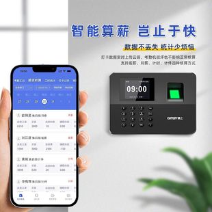 Intelligent Fingerprint Identification Card Machine Attendance Machine Company Staff Fingerprint Commuting Check-in Attendance Machine Card Machine