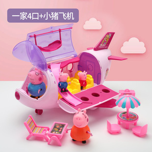 Children's suit Family of Four Doll Peggy Play Figures Toys for Boys and Girls Birthday Cross-border Free Shipping