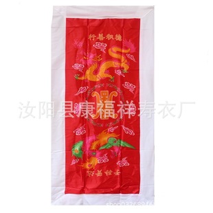 Printing and cotton life quilt burned by manufacturers wholesale gifts shroud funeral white things send old clothes Chongxi Buddha clothes