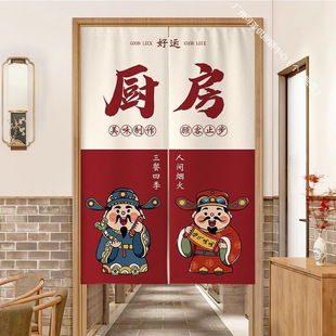 Kitchen Special Partition Curtain Door Curtain Anti-oil Smoke Catering Kitchen Room Half Cloth Curtain Commercial Toilet Shelter Curtain