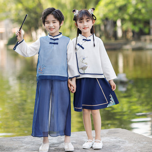 Детский костюм Hanfu Girl Guoxue Boy Китайский стиль начальной школы