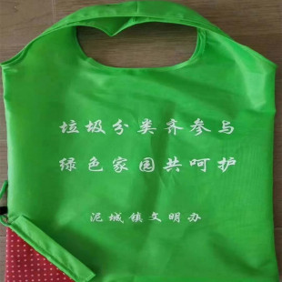 Non-woven bag handbag printing canvas supermarket shopping bag training class advertising bag printing pattern logo