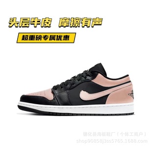 Putian обувь чистая оригинальная aj1 мужская обувь черно-белая панда мужская и женская обувь с золотым крючком мокко кроссовки баскетбольные кроссовки высокой версии кросс