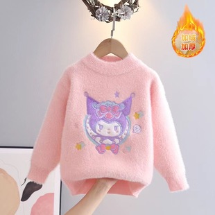 Children's Wear Girls' Sweater Pullover Girl's Imitation Mink Velvet Autumn and Winter fleece-lined Thickened Warm Baby Knitted Base Shirt