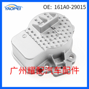 161A0-29 015 161 A0-39015 for 2010-2015 Toyota Prius electronic water pump