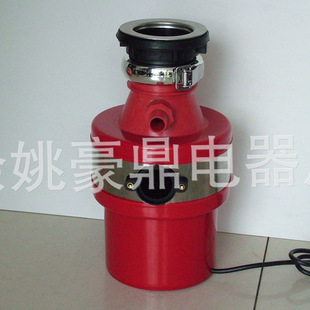 Factory supply red garbage processor kitchen food shredder kitchen waste processor