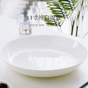 Wholesale household pure white ceramic deep plate spaghetti soup plate hotel western food tableware gift gold bone china plate