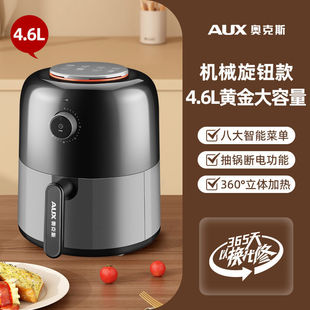 Oaks Air Fryer Household Visual No-Turning 2024 New Multi-Functional Large-Capacity Electric Oven
