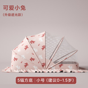 Baby's Mosquito Net Cover Baby's Special Full Cover Mosquito Cover Children's Foldable Universal Baby Bed Mosquito Net