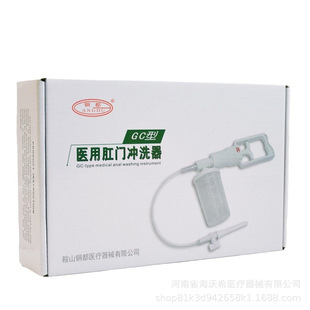 Medical Constipation Relief Enema Device Anal Rectal Irrigator Applicator Colon Cleansing and Defecation Machine for Home Use
