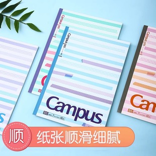 Guoyu campus Dongda Dot Line Notebook Striped Simple Wireless Binding Notepad for Students