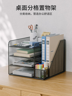 Desktop File Storage Rack Office Folder Storage Box Metal Bookend File Rack Multi-Layer File Rack