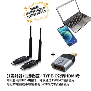 Wireless hdmi Transmitter Receives and Transmitters Extend Same Screen Projection Screen Desktop Computer Connected to TV Projection Display Image Transmission