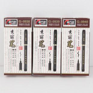 Xiuli Pen Signature Writing Brush Block Script Middle Script Small Script Soft Pen Practising Calligraphy Drawing Line Primary and Secondary School Students Hand-drawn Calligraphy Pen