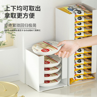 Kitchen Household Right Angle Storage Box Japanese Style Creative Multifunctional Mask Face Mask Instant Noodles Pull-out Storage and Fidelity Box
