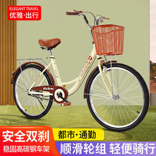 Teenage Student Bicycle Male and Female Commuter Light Bicycle 20/22/24/26 Bicycle Folding Bicycle