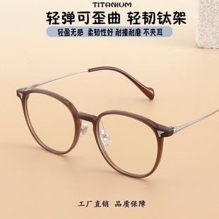 New Cyber Celebrity Half Titanium Red Riding Book Round Frame Fashion Glasses Frame Can be equipped with myopia men and women students with mixed batch wholesale