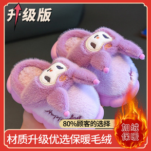 Children's Cotton Slippers Autumn and Winter Girls Cartoon Indoor Home Shoes Big Children's Two-Wear Warm Parent-Child Baby Cotton Shoes