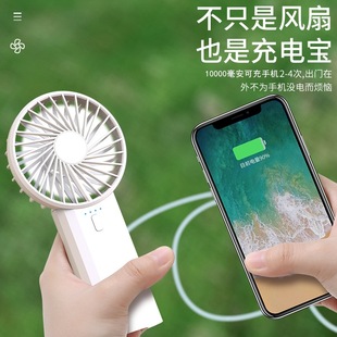 Новый USB аккумулятор большой емкости электрический вентилятор студенческий Творческий портативный двойной лопасть вентилятора ветровой портативный маленький вентилятор