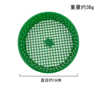 Flower Soil Pot Soil Sieve Thickened Plastic Garden Soil Sieve Seedling Tool Net Sieve Planting Filter Granular Soil Stone Sand